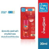ราคา พร้อมส่ง Hada Labo Lotion โลชั่นน้ำตบ ฮาดะ ลาโบะ ครบทุกสูตรทั้ง 5 สี 30 มล (22323529205)