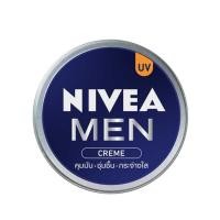 ราคา มีคูปองส่งฟรี 75 ml NIVEA นีเวีย Men Creme 75 ml (12381583909)