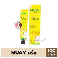 ราคา น้ำมันมวยครีม 100 กรัม MUAY CREAM (19397095719)