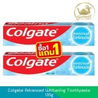 ราคา 1แถม1 Colgate Advanced Whitening Toothpaste 135g คอลเกต แอดวานส์ ไวท์เทนนิ่ง ยาสีฟัน 135กรัม (24469866742)