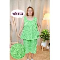 ราคา ชุดเซ็ตคอกระเช้า เสื้อกางเกงผู้ใหญ่ ชุดใส่อยู่บ้าน ผ้าไมโครเนื้อนิ่ม ใส่สบาย (24426679568)