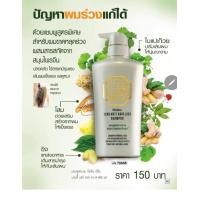 ราคา Mistine Herb Anti Hair Loss Shampoo 400ml มิสทิน แชมพูลดผมขาดหลุดร่วง แชมพูสระผม0มิสทิน ไทยเฮิร์บ Mistine Herbal beauty thai herb shampoo 400 ml mfg 2021 มิสทิน เฮอร์บัล (13584002069)