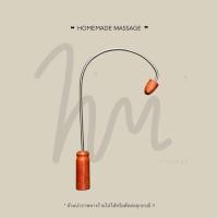 ราคา เคียวนวดหลังไม้แท้ ด้ามจับถนัดมือ นวดคลายเส้น นวดกดจุด แก้ปวดหลัง (15894386001)