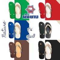 ราคา Nanyangรองเท้าแตะนันยาง ตรา ช้างดาว ไซส์9 11 (22960608825)