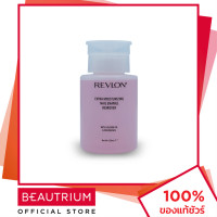 ราคา REVLON Extra Moisturizing Nail Enamel Remover น้ำยาล้างเล็บ 150ml BEAUTRIUM บิวเทรี่ยม เรฟลอน (21172545754)