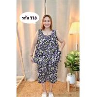 ราคา ชุดเซ็ตคอกระเช้า เสื้อกางเกงผู้ใหญ่ ชุดใส่อยู่บ้าน ผ้าไมโครเนื้อนิ่ม ใส่สบาย (24426608962)