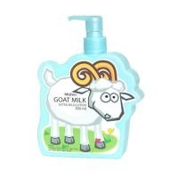ราคา โลชั่น Mistine Goat Milk Extra Mild Lotion 300ml มิสทีน บอดี้ โลชั่น สูตรน้ำนมแพะ ขนาด 300มล (1079894170)