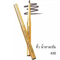 ราคา ดินสอเขียนคิ้ว มิสทิน โกลด์เด้น แบบไส้ ชนิดหมุน ไม่ต้องเหลา Mistine Golden Eyebrow (14386907197)