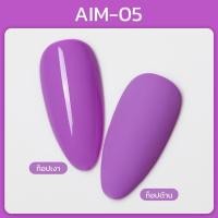 ราคา set สีเจล As 15ml color gel neon สีเจลสะท้อนแสงนีออน 9สี AIM 1 9 แถมชาร์จสีพร้อมทาสีไปเลย (4070546570)
