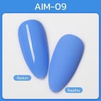 ราคา set สีเจล As 15ml color gel neon สีเจลสะท้อนแสงนีออน 9สี AIM 1 9 แถมชาร์จสีพร้อมทาสีไปเลย (4070546574)