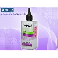ราคา น้ำหมึกอิงค์เจ็ท ยี่ห้อ ONLY ONE 100 cc สำหรับ CANON BK สีดำ (396234545)