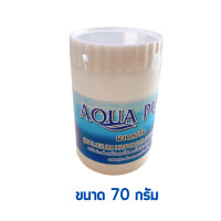 ราคา คลอรีน ผง ขนาด70กรัม คลอรีนอาบน้ำ คลอลีนใส่น้ำ คลอรีนผิวขาว คอรีน ผสมน้ำอาบ กำจัดเชื้อโรคในน้ำ น้ำสะอาด ปราศจากเชื้อโรค (18459434093)