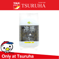 ราคา คุราชิ ริธึ่ม คูล รีเฟรช ชีท กลิ่นซิตรัส 20 แผ่น Kurashi Rhythm Cool Body Sheet S Citrus Fragrance 20 Sheets (17242068508)