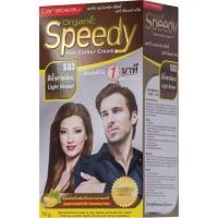 ราคา Carebeau Organic Speedy Hair Color Cream 50 g แคร์บิว ออร์แกนิค สปีดดี้ แฮร์ คัลเลอร์ ครีม ครีมย้อมผม (22580198933)