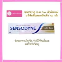 ราคา SENSODYNE Multi Care 100G เซ็นโซดายน์ มัลติแคร์ ยาสีฟันเพื่อลดการเสียวฟัน และป้องกันฟันผุ 100 กรัม ของแท้ 100 (21406510128)