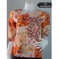 ราคา เสื้อคอกลม แขนสามส่วน ผ้าไหมอิตาลี อก36 50นิ้ว เสื้อยืด เสื้อเชิ้ต เสื้อลูกไม้ (24350200661)