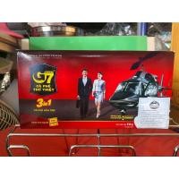 ราคา กาแฟG7 คั่วบด เวียดนาม (23176650759)