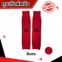 ราคา Mizuno ถุงเท้าตัดข้อ ถุงเท้ากีฬา (23877117832)