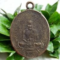 ราคา หลวงปู่ศุข เหรียญหลวงปู่ศุข วัดปากคลองมะขามเฒ่า พระเครื่อง ส่งตรงปก (24293562656)