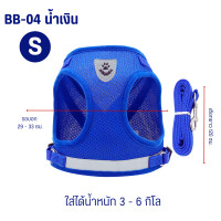 ราคา เสื้อ พร้อมสายจูง น้องหมา น้องแมว แบบรัดอก สะท้อนแสง ระบายอากาศได้ดี ใส่สบาย น้องหมา น้องแมว เสื้อสุนัข (20264293279)