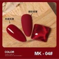 ราคา สีเจล As 15ml โทนแดง MK 01 06สี (1383974146)
