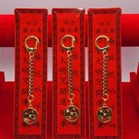 ราคา พวงกุญแจหันแชกงจากฮ่องกง (22666924892)