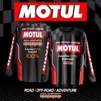 ราคา เสื้อกีฬา ลาย โมตุล MOTUL แขนสั้น แขนยาว (24580923912)