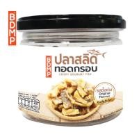ราคา BDMP ปลาสลิดทอดกรอบ น้ำหนัก 60 กรัม (23643951574)