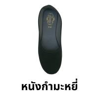 ราคา รองเท้าคัทชู ผู้หญิง สีดำล้วน ส้นเตี้ย ส้นแบน หนังกำมะหยี่ หนังแก้ว หนังดำธรรมดา size 36 44 หรือ ขนาดเท้า 22 5 cm 26 5 cm สินค้าพร้อมจัดส่งทุกวัน (18116936223)