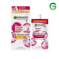 ราคา ยกกล่อง 6ซอง ครีมการ์นิเย่ซอง 7มล ทุกสูตร (21194167481)