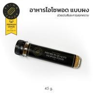 ราคา เซตเลี้ยงไอโซพอด isopod food ใบไม้ moss มอส ไอโซพอด ไอโซพอต กระดองหมึก กล่องเลี้ยงไอโซพอด being isopod (18076436159)