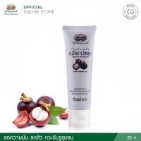ราคา อภัยภูเบศร เจลล้างหน้าเปลือกมังคุด Mangosteen Peel facial Cleansing Gel 85G ตราอภัยภูเบศร (21419582411)