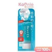 ราคา Biore UV Aqua Rich Watery Essence SPF50 PA 15g บิโอเร ยูวี อะควา ริช วอเตอร์รี่ เอสเซนส์ กันแดดสูตร Micro Defense (16829555199)