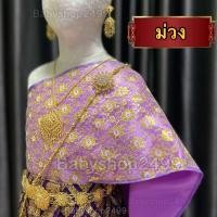 ราคา สไบ สไบเด็ก สำเร็จรูป พร้อมส่ง เกาะอกยางยืด สไบเย็บติดกัน2ชั้น (21434668078)