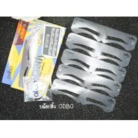 ราคา บล็อคเขียนคิ้ว Odbo บล็อกเขียนคิ้ว บล็อคคิ้ว OD8132 เขียนคิ้ว od8 132 (433411807)