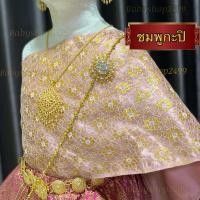 ราคา สไบ สไบเด็ก สำเร็จรูป พร้อมส่ง เกาะอกยางยืด สไบเย็บติดกัน2ชั้น (21434668072)