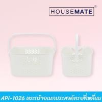 ราคา API 1026 ตะกร้าผ้าอเนกประสงค์ทรงสี่เหลี่ยม ตะกร้าใส่ผ้า มีหูหิ้ว สีขาว พร้อมส่ง (24283142876)