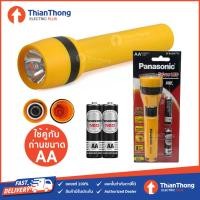 ราคา PANASONIC ไฟฉาย LED พร้อมถ่านไฟฉาย พานาโซนิค LED FLASHLIGHT YELLOW BF BG33KTT Y BF BG31KTT Y (24093178750)
