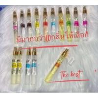 ราคา แพ็คคู่สุดคุ้ม น้ำหอมปากกามายเลิฟเกรดพรีเมี่ยมขนาด 10ml ติดทนนาน 24 ชั่วโมง สินค้าพร้อมส่ง (24112400782)