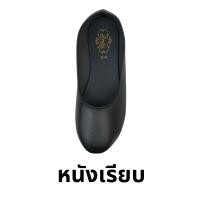 ราคา รองเท้าคัทชู ผู้หญิง สีดำล้วน ส้นเตี้ย ส้นแบน หนังกำมะหยี่ หนังแก้ว หนังดำธรรมดา size 36 44 หรือ ขนาดเท้า 22 5 cm 26 5 cm สินค้าพร้อมจัดส่งทุกวัน (18116936225)