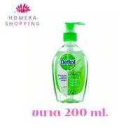 ราคา เจลล้างมืออนามัย เดทตอล รีเฟรช สูตรหอมสดชื่น ผสมอโลเวร่า ขนาด 200 มล (8006297217)