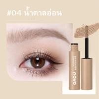 ราคา ื์NOVO 5883 มาสคาร่าคิ้ว 3 มิติ มาสคาร่าเซทคิ้วตั้ง มาสคาร่าปัดคิ้วยาว เรียงเส้นสวย เป็นธรรมชาติ โทนสีน้ำตาล ติดทน กันน้ำ กันเหงื่อ (22395604965)