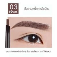 ราคา ETUDE Drawing EyeBrow 0 25g แท้ รุ่นใหม่ เพิ่มปริมาณไส้ 30 ดินสอเขียนคิ้วเนื้อครีมอัดแท่ง (23620642750)