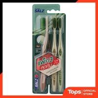 ราคา ซอลส์แปรงสีฟันแบมบู แพค 3 Salz Bamboo Toothbrush X3 (22844209611)