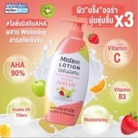 ราคา Mistine Super Whitening Natural AHA UV Lotion 400 ml ไม่แถมตัวเล็ก (23966248177)