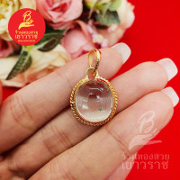 ราคา จี้แก้วโป่งข่าม นำพาความโชคดีเรื่อง เงินทอง มาสู่ผู้ถือครอง เสริมบารมี ใส่อาบน้ำได้ ใส่ได้ทุกโอกาส ใส่ออกงานได้ หินนำโชค แก้วโป่งข่าม (16438039939)