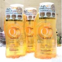 ราคา BOYA Q10 BODY BATH 800ml สบู่เหลวอาบน้ำ โบย่า (20316759266)