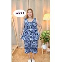 ราคา ชุดเซ็ตคอกระเช้า เสื้อกางเกงผู้ใหญ่ ชุดใส่อยู่บ้าน ผ้าไมโครเนื้อนิ่ม ใส่สบาย (24426805442)