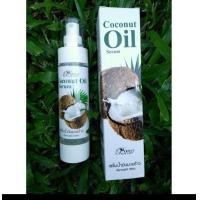 ราคา เซรั่มน้ำมันมะพร้าวสกัดเย็น Coconut Oil Serum By Perfect skin Lady 150ml (23411936230)