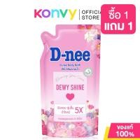ราคา D nee Body Bath ดีนี่ ครีมอาบน้ำ 400ml Glassy Skin Extra Hya Dewy Shine (24534669707)